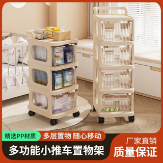 【小美家居】小推車置物架家用落地多層移動零食雜物玩具收納神器簡易儲物架