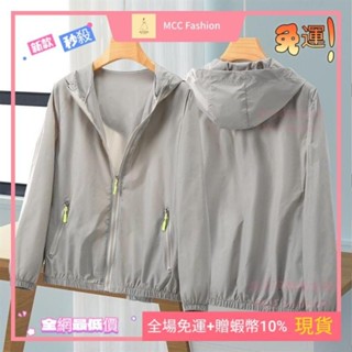 MCC❥《限時特賣》【5713人收藏】防曬衣女薄款外套2025年新款休閒百搭短版輕薄透氣外穿防曬服上衣防曬外套防曬防曬外