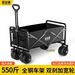 【小美家居】露營車戶外可折疊推車超大營地車野餐車拖車野營手拉桿擺攤小推車