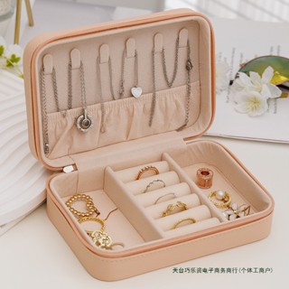 簡約首飾包戒指耳釘便攜旅行首飾收納盒皮質創意禮品簡約首飾包戒 置物架 收納架 飾品收納 收納盒