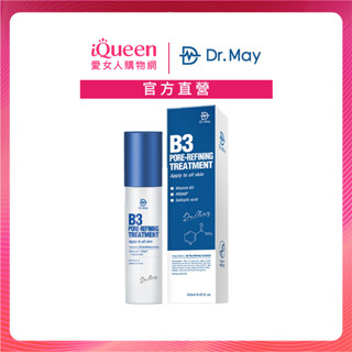 【Dr. May美博士】B3專業抗痘化妝水125ml