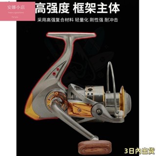 🔥釣具精品 釣德來13軸捲線器全金屬線杯左右手互換1000-7000型漁線輪紡車輪漁輪捲線器釣魚路亞直柄竿適用