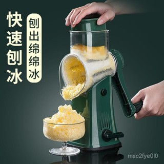 臺灣出貨刨冰機手搖家用小型手動碎冰機破冰機綿綿冰多功能切菜滾筒切片機 ET3O