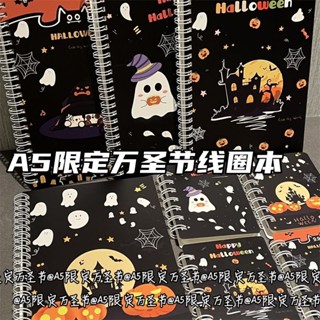 好物優選🔥A5限定萬聖節線圈本ins風高顏值學生少女筆記本記事本加厚作業本