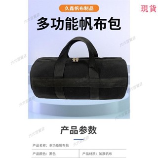 臺灣發貨💖帆布包手提工具包加厚耐磨電工五金維修收納包多功能帆布手提包
