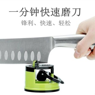 吸盤磨刀石迷你磨刀器5秒磨刀器磨刀器多功能開刃工具磨刀器磨刀機磨刀石刀菜刀磨刀剪刀廚房磨剪刀