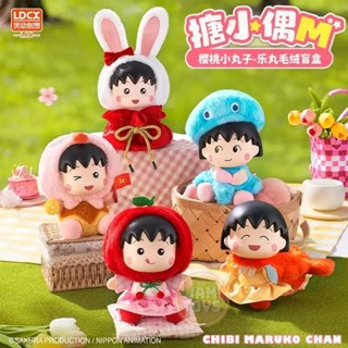 🥝 櫻桃小丸子 搪小偶M 樂丸毛絨公仔盲盒 搪膠公仔 擺件 小丸子 櫻桃 章魚小丸子【TOY557】5D