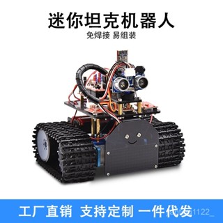 Keyes mini履帶坦克車套件適用arduino藍芽避障DIY程式設計智慧機器人