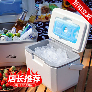 【迷你冰桶❄長效保冰】戶外保冰箱 露營保冰箱 戶外保溫箱 戶外保冰箱 小冰箱 行動冰 保冷箱 釣魚冰箱 溫箱 露營保冷箱