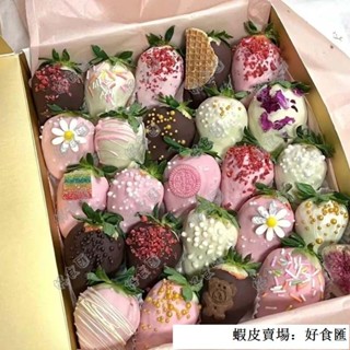 🚚好食匯 新店促銷 【甄選巧克力】🎀俄羅斯風味益生菌生酮巧克力瑞士風味網紅休閒零食小包裝軟糖