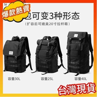 爆款熱銷戰術揹包 多功能揹包 軍用揹包 戰術旅行揹包男士防水大容量旅行後揹包戶外登山包書包學生旅行包