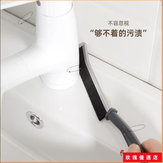 🌞臺灣出貨+熱賣🌞‹水管刷›下殺 浴室縫隙刷衛生間廚房瓷磚死角清潔多功能專用凹槽灰塵刷廁所家用