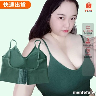 高CP值 ❀美人計❀ 大尺碼 KAKA U型 美背內衣 小可愛 內搭 打底背心 帶胸墊 背心 運動上衣