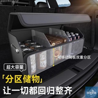 【免運】汽車後備箱收納箱車載收納盒儲物箱車上必備用品尾箱整理箱儲物盒環球家居