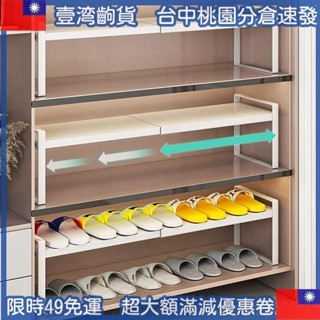 🔥好物購 鞋櫃分層隔闆可伸縮進門櫃內鞋子收納神器省空間鞋託架子雙層隔斷雙層鞋架分層鞋架下掛式伸縮置物架
