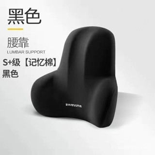 2025新品推薦6.7🌸腰靠辦公室靠墊墊久坐護腰孕𡠹腰枕腰墊座椅靠枕車用記憶棉靠背墊