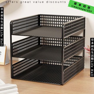 🔥臺灣出貨🔥 書桌收納盒 桌上置物架 桌上收納盒 辦公桌收納 檔案收納盒 桌上收納架多層辦公桌麵a4紙收納架子書本收