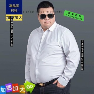 🔥臺灣出貨🔥 大尺碼長袖襯衫 藍色襯衫 格子襯衫 花襯衫 白色襯衫 春季休閒襯衫男士中年加肥加大商務純色胖子長袖大碼