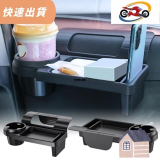 ⚡免運⚡汽車側門窗手機槽 - 帶杯架的收納盒 - 懸掛式儲物架 - 多功能、方便、黑色 - 汽車內飾配件