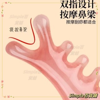 🤞嚴選好物🤞經典海豚按摩梳子頭部經絡梳颳痧頭部按摩梳按鼻器眼部麵部經絡 G13A