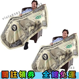 🔥寶島精選🔥滑稽毯子 百萬美元金毯子搞笑毯子送禮 空調房校園寢室辦公室午休法蘭絨毛毯 毛毯 生日禮物 滑稽蓋毯法蘭毯