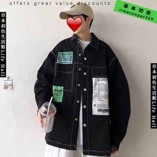 🔥臺灣出貨🔥 秋季男士襯衫外套韓版寬鬆帥氣牛仔夾克港風cic上衣學生秋潮男
