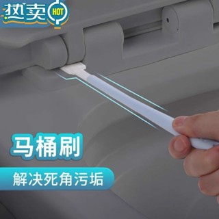 💥今日下殺價💥 馬桶刷一次性縫隙刷家用扁頭清潔刷浴室衛生間夾縫角落刷子清理