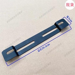 臺灣發貨💖●車牌架●摩託車後牌照支架電摩踏闆車後牌照轉換支架通用改裝車牌金屬牌架