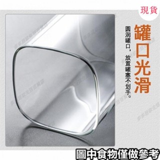臺灣發貨💖✘咖啡密封罐✘方形咖啡豆食品茶葉儲存罐廚房家用儲物罐子收納食品級玻璃密封罐