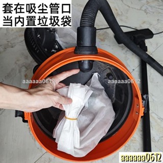 🔥熱銷🔥【4990人好評】吸塵器通用型集塵袋濾芯桶式家用商用幹濕吸毛開荒免洗自動原裝一3729