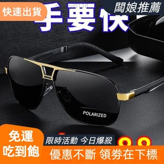 【桃園發貨】日夜兩用變色太陽鏡偏光墨鏡男士防遠光釣魚看漂高畫質開車專用眼鏡