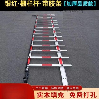 安快柵欄加厚八角鋁合金起落升降欄桿門禁免打孔簡易柵欄桿伸縮桿（廠家直髮、詢運費）6.8