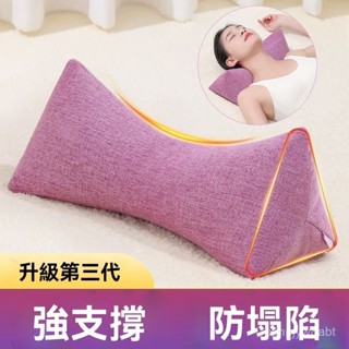 【強力支撐+助眠】艾草蕎麥頸椎枕亞麻透氣菱形三角枕護腰護頸枕