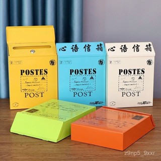 【可開發票】免運 小號帶鎖信報箱防雨防曬鐵皮信箱防銹意見箱掛墻信件箱便民箱郵箱