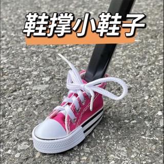 腳踏車配件 腳踏車架 自行車配件 腳踏車燈夾 電瓶電動車裝飾摩託機車山地單車兒童自行車支架腳撐小鞋子套 URXR