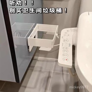 臺灣熱銷🔥可折疊垃圾架衛生間垃圾桶壁掛式免打孔廚房多功能收納塑料袋支架