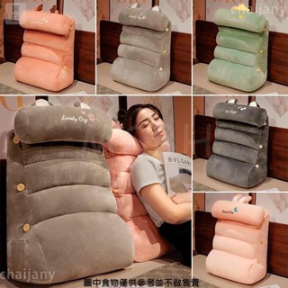 可拆洗抬腿枕 加高加厚三角枕 三角靠枕 加厚三角枕 靠墊 椅背枕 大腰靠枕 靠背枕