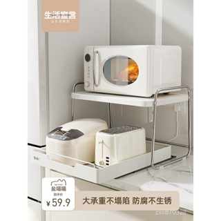 🚚免運到府✨️廚房置物架✨️生活宣言不銹鋼微波爐置物架廚房電器臺麵烤箱電飯煲鍋支架子