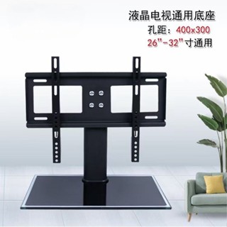 【雅然家居】臺式電腦顯示器支架橫豎屏旋轉桌麵免打孔可陞降底座移動電視