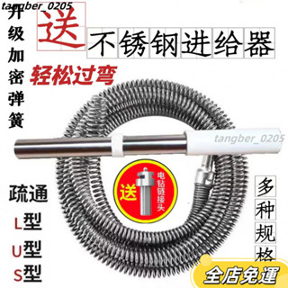 ❤桃園有貨❤水管疏通 馬桶疏通 管道疏通 疏通夾 通管器 通水管 下水道疏通器自動進給器新款厠所馬桶地漏管道堵塞疏通神器