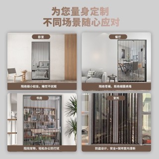 【新品推薦】紗窗 可推拉隱形折疊紗門夏季通風防蚊蟲家用鋁合金免打孔隱形門