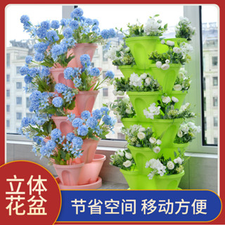 【新品推薦】家用陽臺立體花盆多層草莓種植架陽臺種菜盆蔬菜種植箱草莓盆栽盆