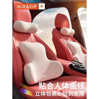 【臺灣出貨】汽車頭枕車用靠枕套裝頸枕主駕駛護腰靠墊腰靠靠墊車載座椅護頸枕