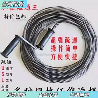 ❤限時特惠❤水管疏通 馬桶疏通 管道疏通 疏通夾 通管器 通水管 下水道的疏通神器馬桶疏通器廚房管道厠所地漏堵塞萬能專用