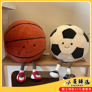 ✨臺灣熱銷✨小紅書衕款足球玩偶趣味可愛籃球安撫布娃娃創意毛絨公仔解押玩具