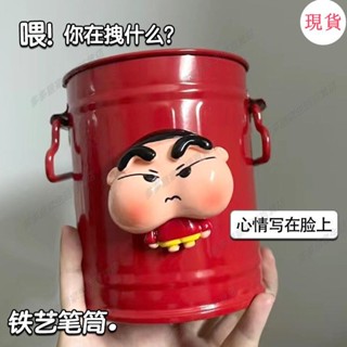 臺灣發貨💖抖音爆款免運費復古小鐵桶創意趣味美式可愛桌面垃圾桶雜物多功能化妝刷筆筒收納