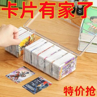 免運 卡片收納盒 名片收納 卡片盒 卡片收藏盒 信用卡盒 卡片收納盒卡牌整理盒透明大容量桌麵資料呸呸卡奧特曼遊戲卡片盒