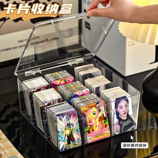 免運 卡片收納盒 名片收納 卡片盒 卡片收藏盒 信用卡盒 卡片收納盒小馬寶莉奧特曼吧唧小卡大容量分格透明高畫質整理卡牌盒