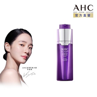 【AHC官方旗艦店】PRO+ A醛逆時煥活緊緻精華30ml 單入