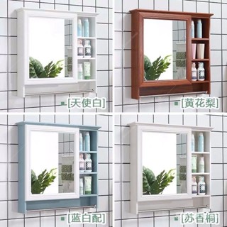 浴室單獨鏡櫃掛墻式衛生間鏡子帶置物架鏡櫃厠所一體清倉墻上 鏡櫃 浴櫃 浴室鏡 美妝鏡 鏡子